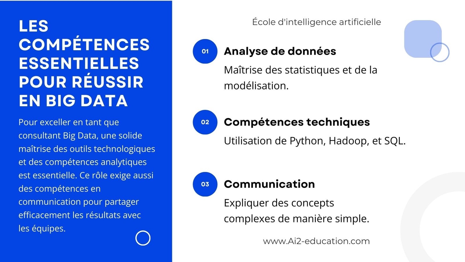 competences-essentielles-big-data1