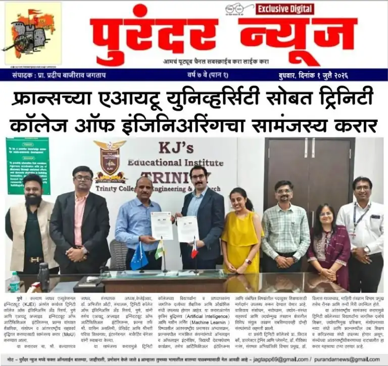 Signature du protocole d’accord avec Trinity College of Engineering & Research, Pune
